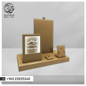 استقبال مولود