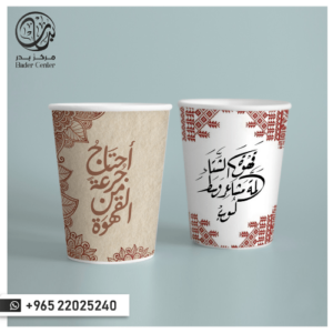 اكواب قهوة وشاي