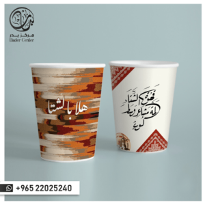 اكواب قهوة وشاي